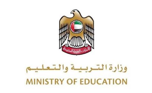نتائج طلاب الامارات برقم الطالب 2023