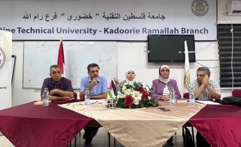 استمرار فعاليات ملتقى فلسطين السادس للرواية العربية لليوم الثاني