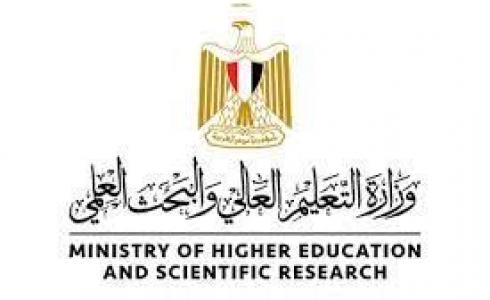 التعليم المصرية: فتح باب التقدم في الجامعات والمعاهد للطلاب الوافدين