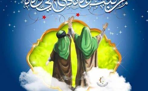 رمزيات عيد الغدير 2023