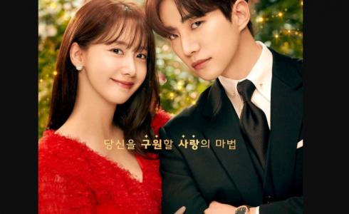 غلاف مسلسل ملك الأرض