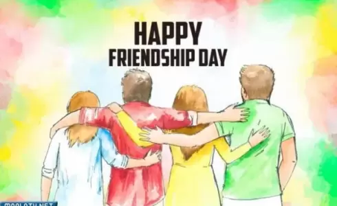 كلام عن الصداقة تويتر - كلام عن يوم الصداقة العالمي تويتر