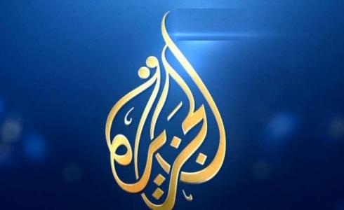 إسرائيل تصادق على إغلاق مكاتب شبكة الجزيرة