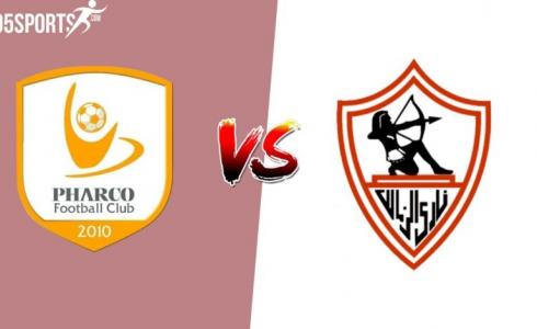 تشكيلة الزمالك اليوم أمام فاركو والقنوات الناقلة