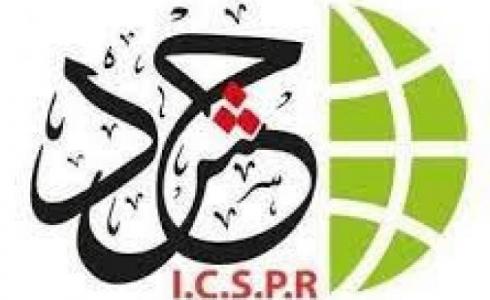 "حشد" تطالب بتدخل دولي عاجل لوقف العدوان الإسرائيلي على مخيم جنين
