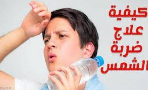 ضربة الشمس.. أعراضها وطرق الوقاية منها
