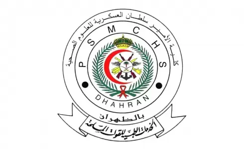 موعد القبول في كلية الأمير سلطان العسكرية