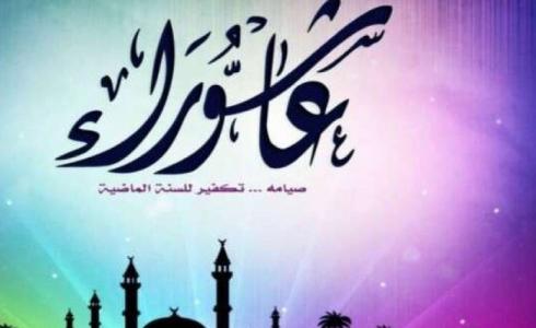صور عن عاشوراء 2023 - خلفيات عاشوراء