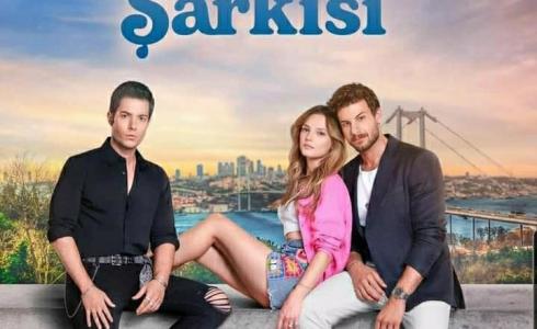 ة مسلسل أغنية الصيف الحلقة الأولى 1 مترجمة و كاملة