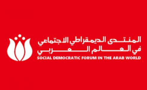 المنتدى الديمقراطي