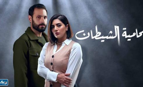 موعد عرض مسلسل محامية الشيطان