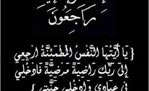سبب وفاة ابناء صالح الدوسري ـ من هم ابناء صالح الدوسري