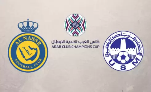 تشكيلة النصر ضد الاتحاد المنستيري في البطولة العربية
