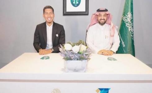 عقد فيرمينو مع الأهلي.. كم الراتب ومدة التعاقد