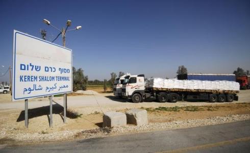 المالية بغزة تنشر إحصائية عملها بالمعابر ليوم أمس الاثنين