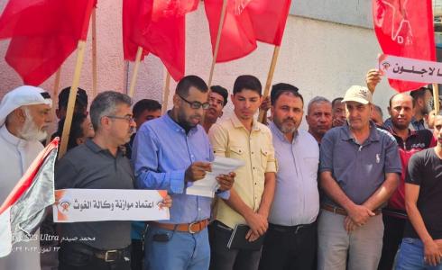 الديمقراطية تنظم وقفة احتجاجية وسط غزة رفضاً لتقليصات الأونروا
