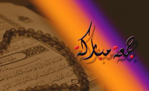 أعمال ليلة الجمعة لقضاء الحوائج 1445