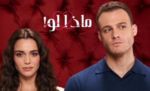 مسلسل ماذا لو أحببت كثيرا الحلقة 6 مترجمة