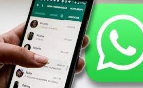 واتساب تتيح هذه الميزة الجديدة لمستخدميها