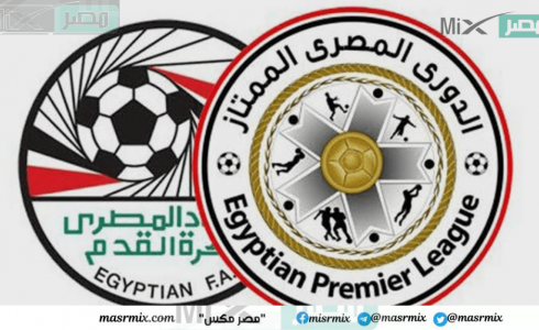 موعد بداية الدوري المصري