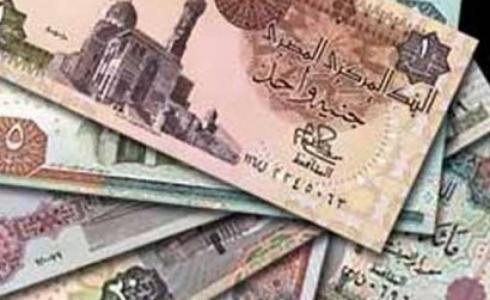 سعر اليورو مقابل الجنيه في مصر اليوم