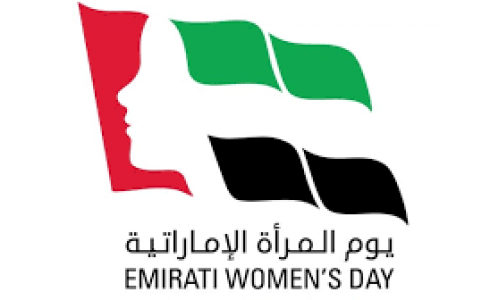 كلمة عن يوم المرأة الإماراتية 2023 - كلمة عن المرأة