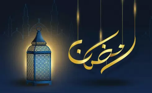 متى شهر رمضان 2024 في البحرين؟