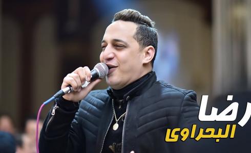 من هي زوجة رضا البحراوي ويكيبيديا – أولاد رضا البحراوي