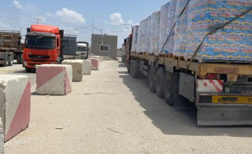 الاقتصاد بغزة: الإدارة العامة للتجارة تصدر إحصائية عمل شهر يوليو 2023