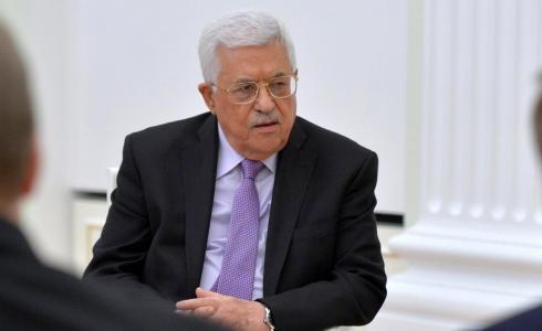 الرئيس عباس- سنعيد النظر في العلاقات الثنائية مع الإدارة الأمريكية