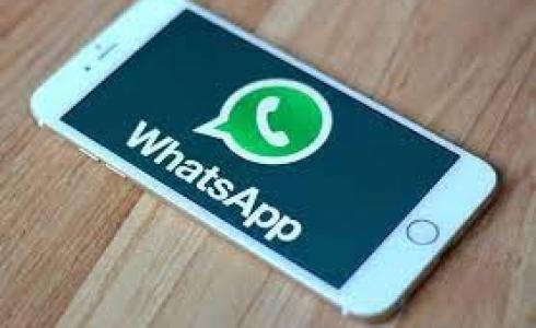 خطوات مشاركة الصور والتعليقات "في نفس الوقت" على واتساب