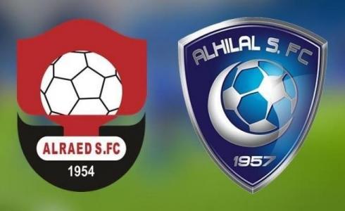 تشكيلة الهلال ضد الرائد في دوري روشن اليوم والقنوات الناقلة