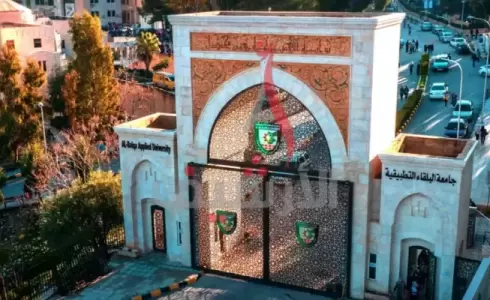 رابط نتائج القبول الموحد 2023 في الجامعات الأردنية