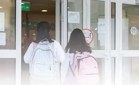 شعار العودة للمدارس 1445