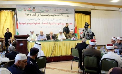 بحر: اتفاقية سيداو تهدف لتدمير البناء الأسري شرعاً وأخلاقاً وقانوناً