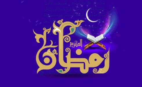 متى شهر رمضان 2024 في سلطنة عمان - تاريخ كم يكون رمضان عام 2024