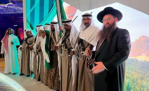 حاخام إسرائيلي يعيش في السعودية