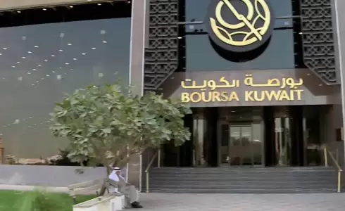 هيئة أسواق المال: إلغاء تسجيل 226 منصباً قيادياً في شركات كويتية