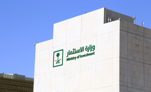 السعودية توقع 25 مذكرة تفاهم في عدة مجالات اقتصادية مع البرازيل