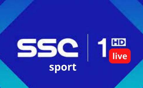 تردد قناة ssc 1 الناقلة لمباريات الدوري السعودي 2023