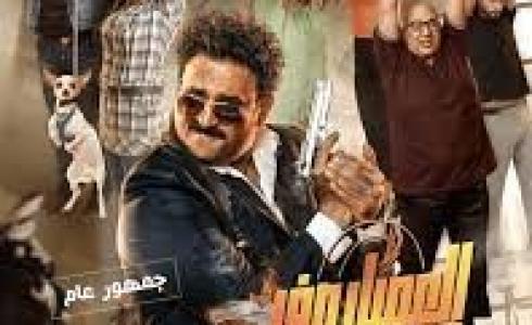 كواليس فيلم العميل صفر