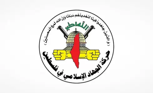 الجهاد الإسلامي تصدر بياناً في ذكرى استشهاد محمد سدر