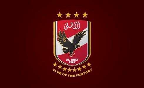 النادي الأهلي يعلن رسمياً عن قميصه الجديد 2023-2024