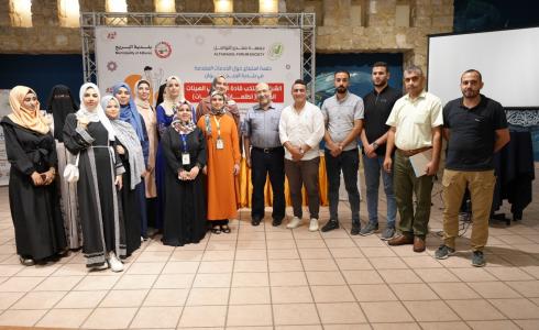 جلسة استماع هامة حول" الشباب المنتخب قادة للتغيير في الهيئات المحلية"