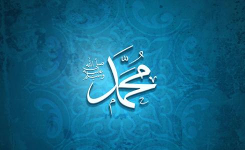 موعد المولد النبوي الشريف 2023 هجري وميلادي