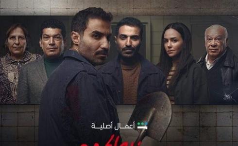 مسلسل سفاح الجيزة