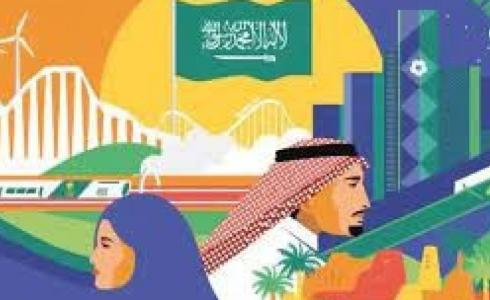 هوية اليوم الوطني 93 - شعار اليوم الوطني السعودي 93 لعام 1445