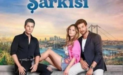 مسلسل أغنية الصيف الحلقة السادسة 6 - قصة عشق