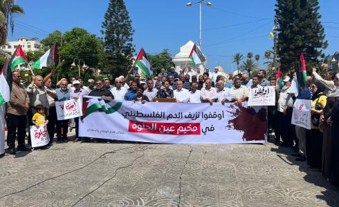: وقفة جماهيرية في غزة رفضًا لأحداث مخيم عين الحلوة 
