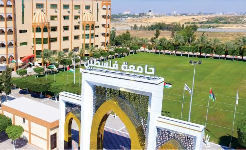 جامعة فلسطين تعلن عن إعفاء للطلبة المتفوقين في الثانوية العامة